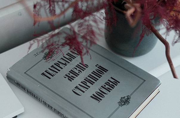 Конкурс «Книжный штурман»
