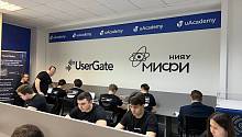  МИФИ и  UserGate открыли совместную лабораторию по кибербезопасности