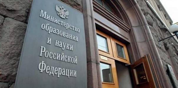 В РФ создадут Министерство просвещения