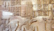 Google запустил переводчик древнеегипетских иероглифов