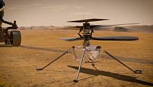 Первый вертолёт NASA на Марсе совершит испытательный полёт в воскресенье