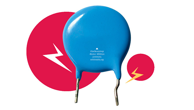 Аккумуляторы вокруг нас