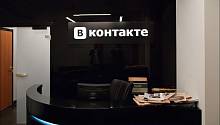 Вконтакте запустит свою платежную систему VK Pay