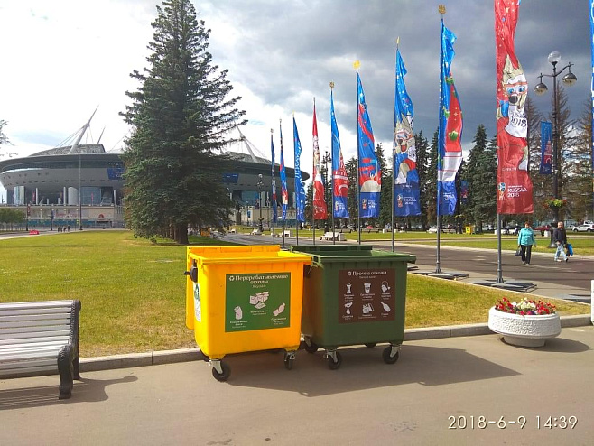 В Петербурге поставили контейнеры для раздельного сбора на время ЧМ