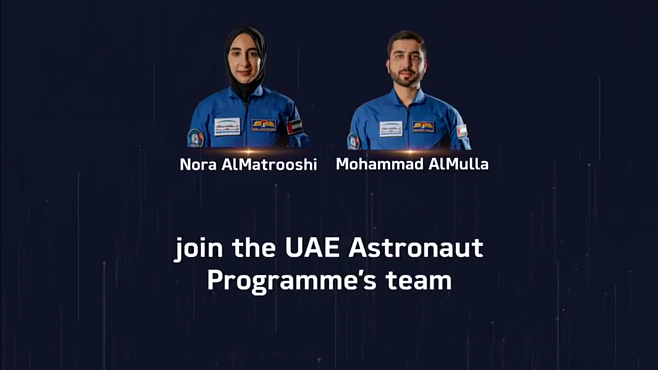 Первой в мире арабской женщиной-космонавтом станет гражданка ОАЭ