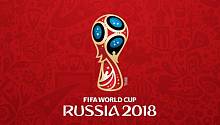 Приз от «ММ» для Чемпионата мира по футболу 2018 