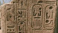 В Египте нашли древние рельефные блоки времен Рамзеса II 