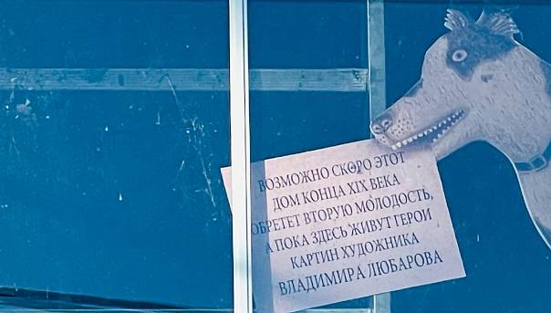 Архитектурные детали. Переславль-Залесский