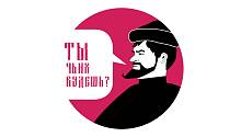 Фамильные ценности