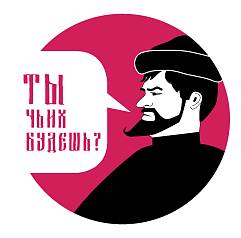 Фамильные ценности