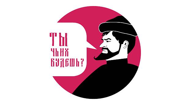 Фамильные ценности