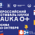 Главное событие Года науки - фестиваль NAUKA 0+ пройдет в октябре